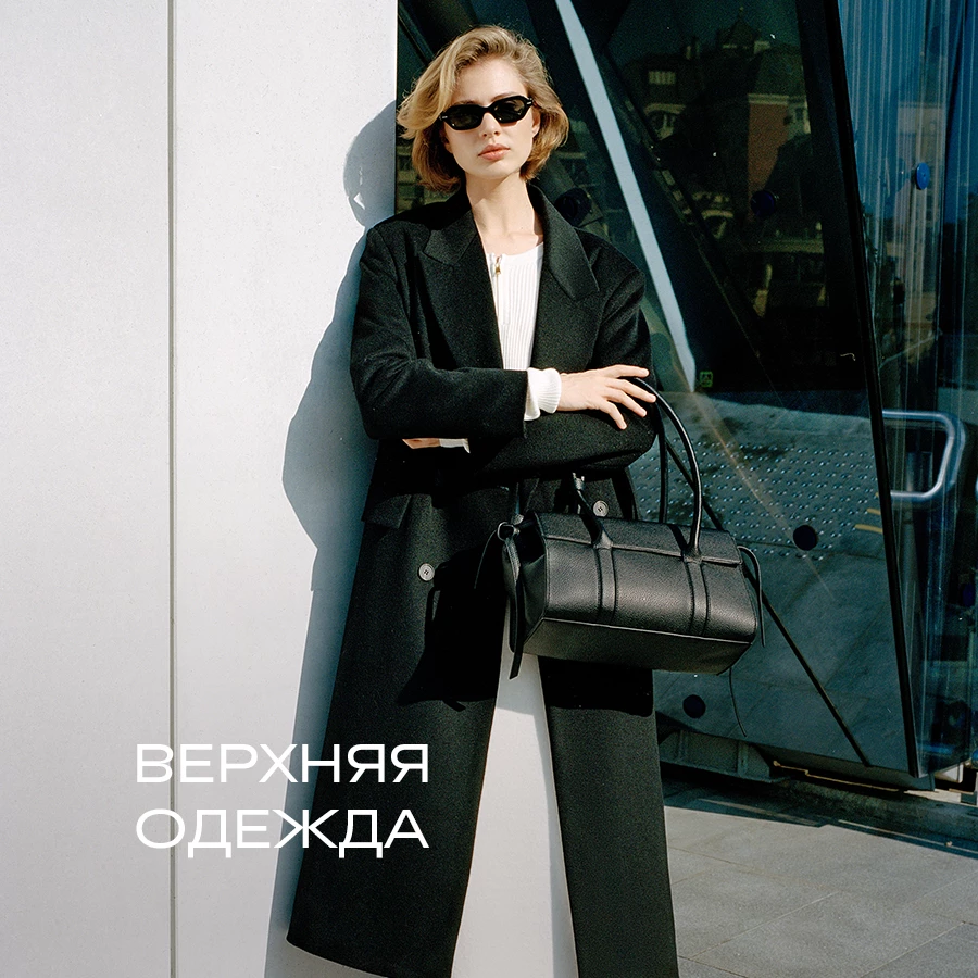 Для особых случаев ELIS и LALIS